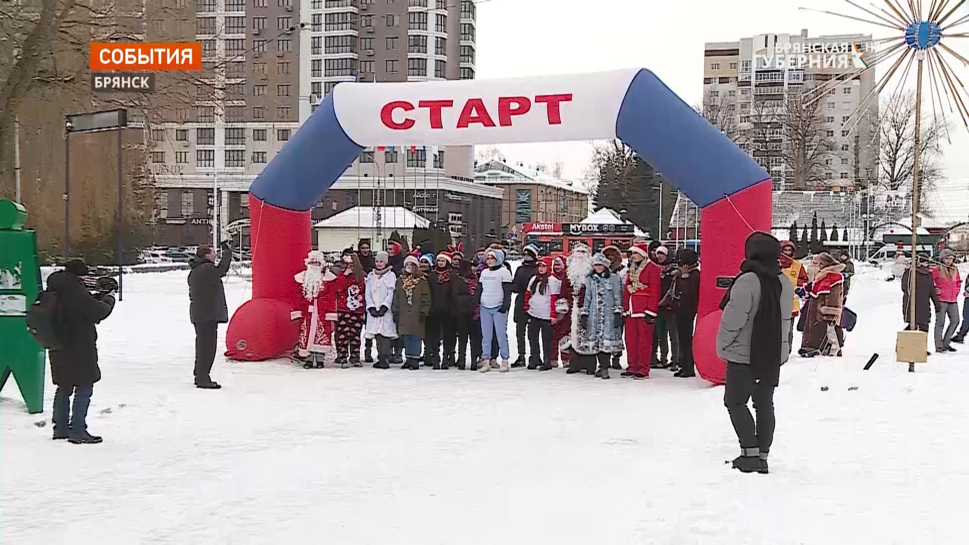 В Брянске новогодние персонажи вышли на легкоатлетическую пробежку