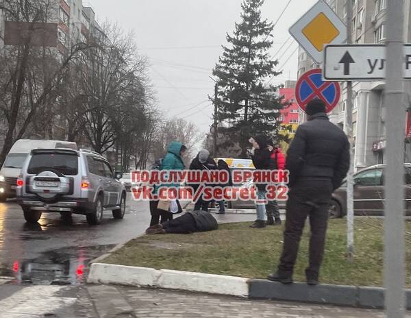 В Брянске возле автовокзала заметили лежащего на дороге мужчину