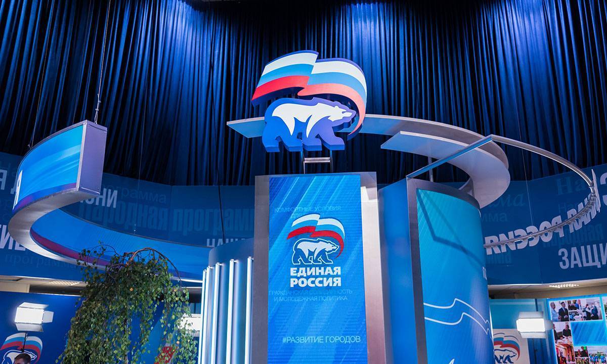 Брянская делегация принимает участие в третьем этапе съезда «Единой России»