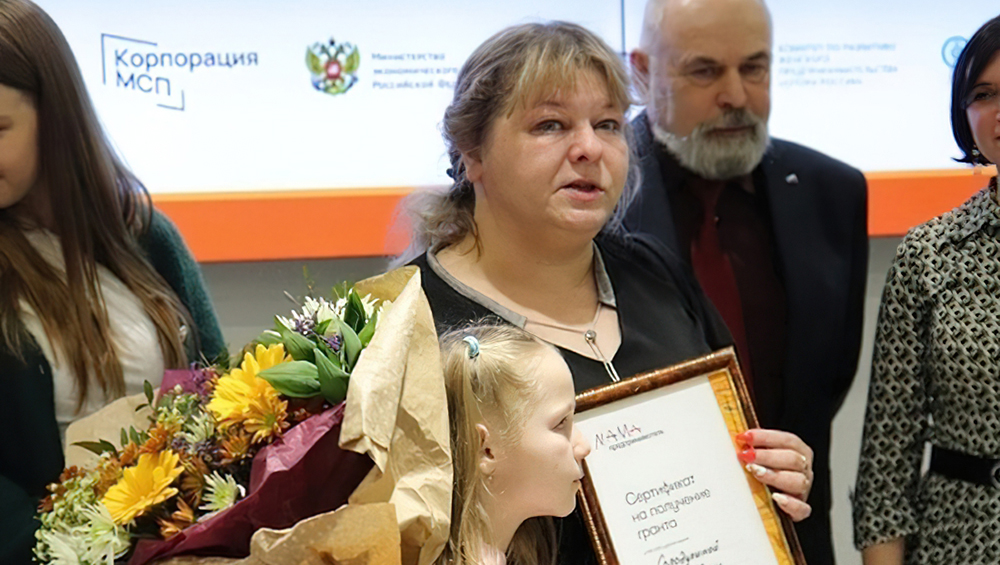 Жительница Брянской области выиграла на конкурсе «Мама-предприниматель»