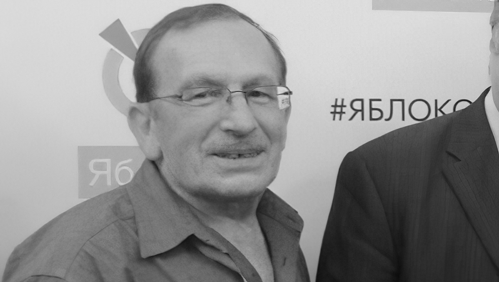 В Брянске скончался журналист и политик Александр Иванович Богомаз