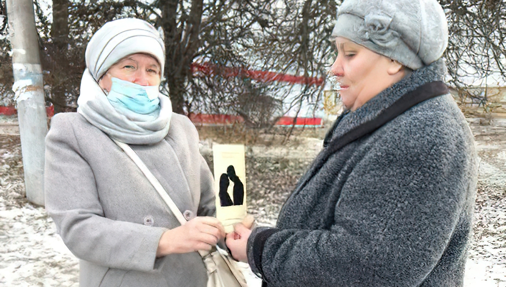 Любохонская библиотека провела акцию против подростковой наркомании