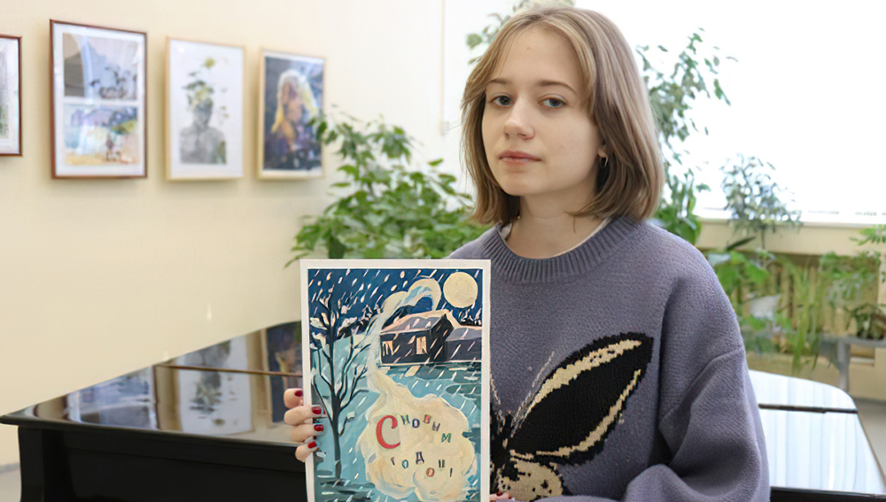 Юные художники из Клинцов нарисовали новогодние открытки