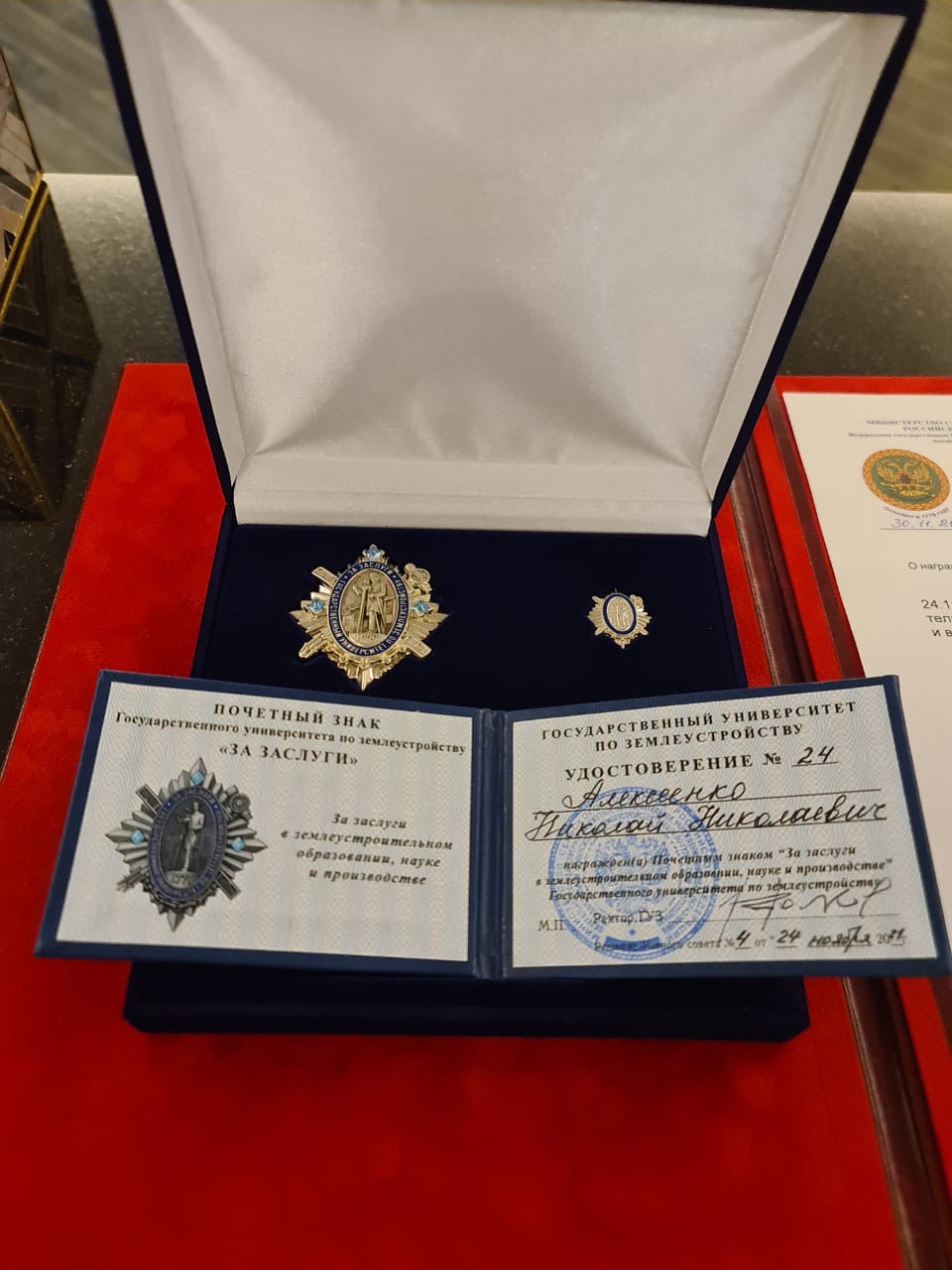 Брянский депутат Госдумы Николай Алексеенко получил Почетный знак «За заслуги»