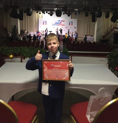 Школьник из Жуковки стал дипломантом Всероссийского конкурса молодежных проектов