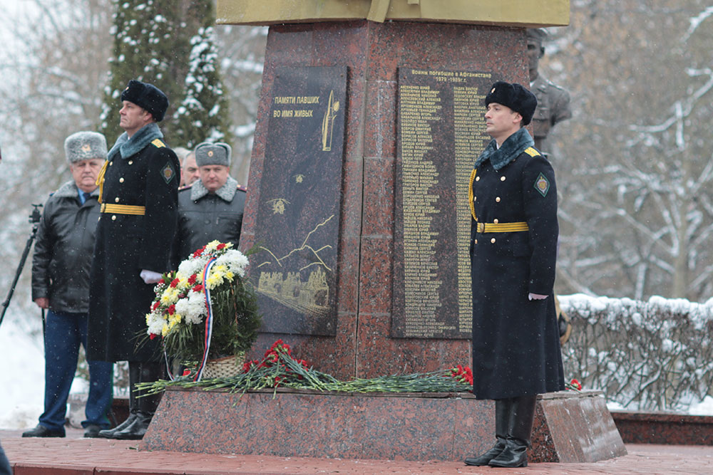 В Брянске почтили память Героев Отечества