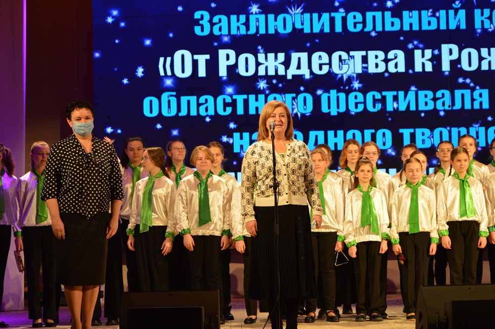 Рождественский фестиваль искусств и народного творчества завершился в Брянске гала-концертом