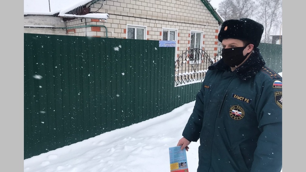 В Клинцовском районе сотрудники спасательного ведомства проводят рейды в жилом секторе
