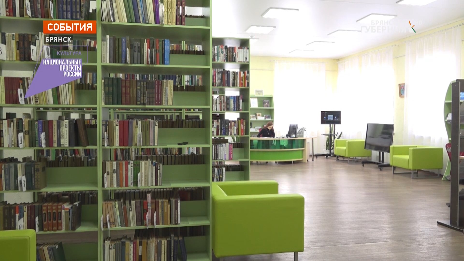 «Зелёная библиотека» в Бордовичах под Брянском стала центром экопросвещения