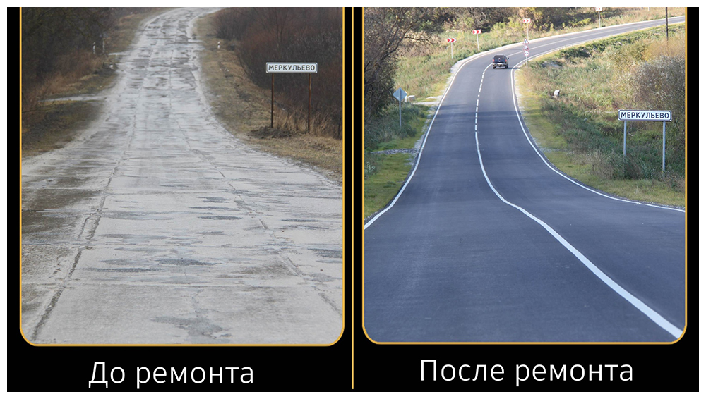 В Брянской области по нацпроекту отремонтировали дорогу «Брянск-Смоленск»-Теменичи в Брянском районе