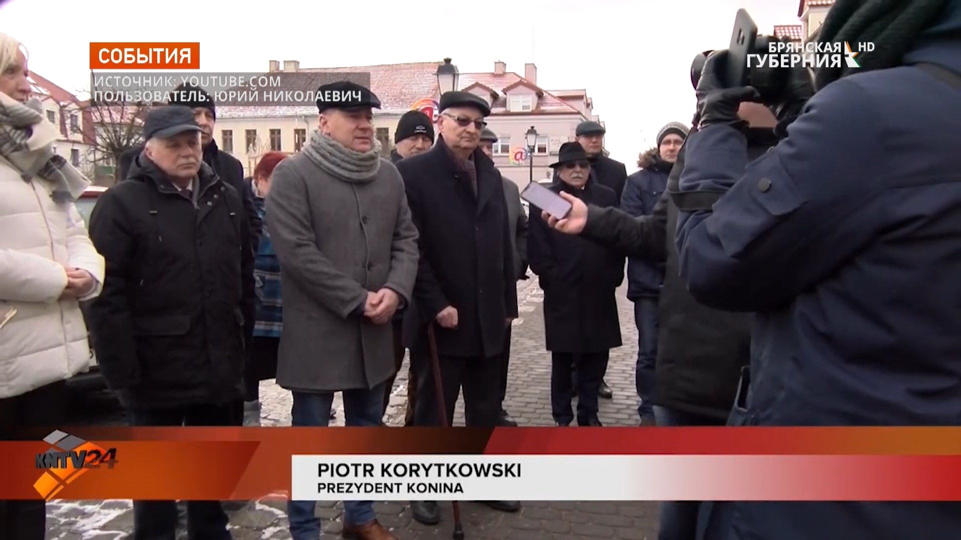 Побратим Брянска польский город Конин отметил годовщину освобождения от гитлеровцев