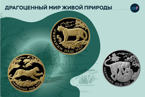 В Брянске открылась фотовыставка памятных монет Банка России