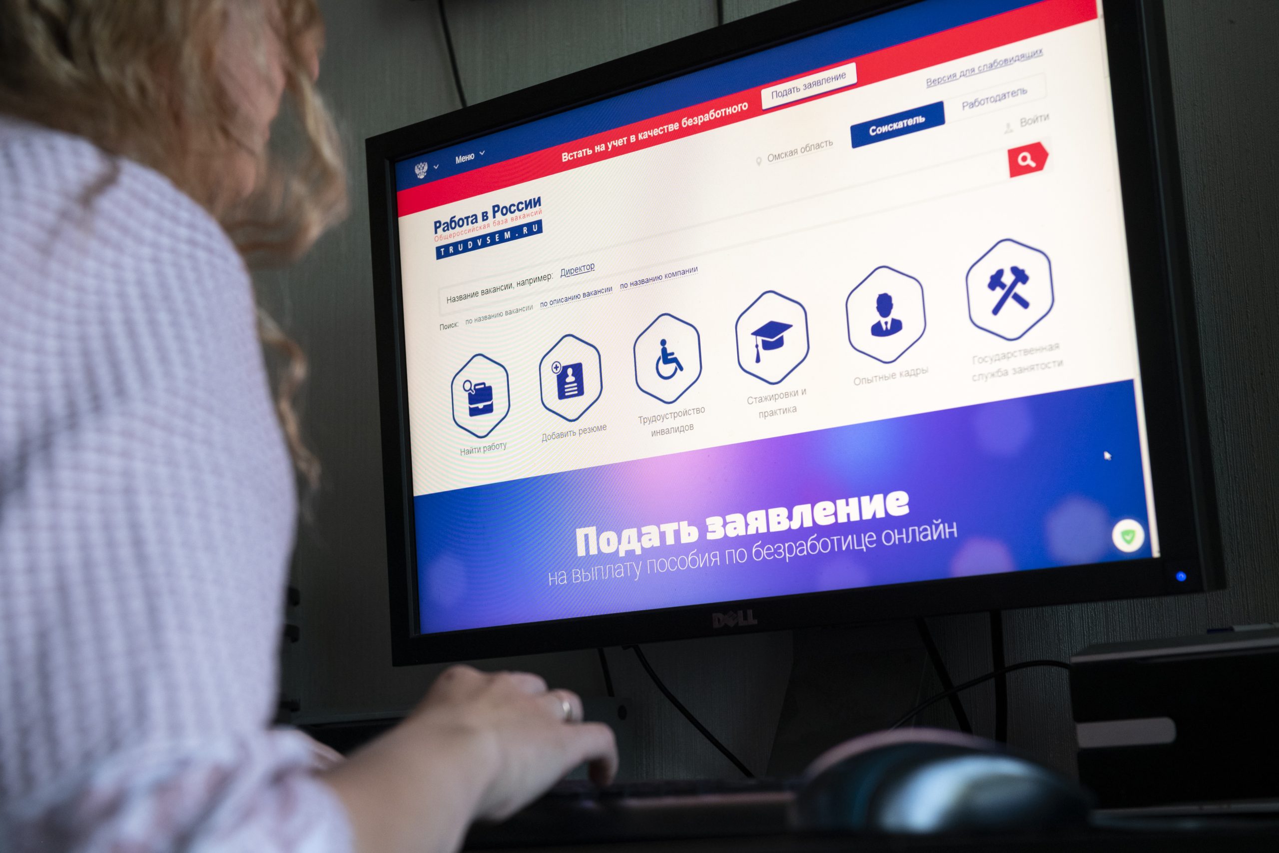 Брянские Центры занятости перешли на единую цифровую платформу «Работа в России»