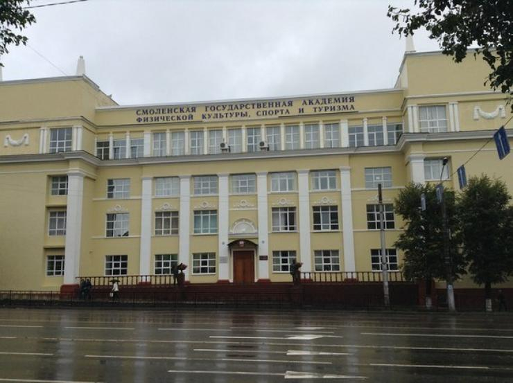 В Брянске могут открыть филиал Смоленского государственного университета спорта