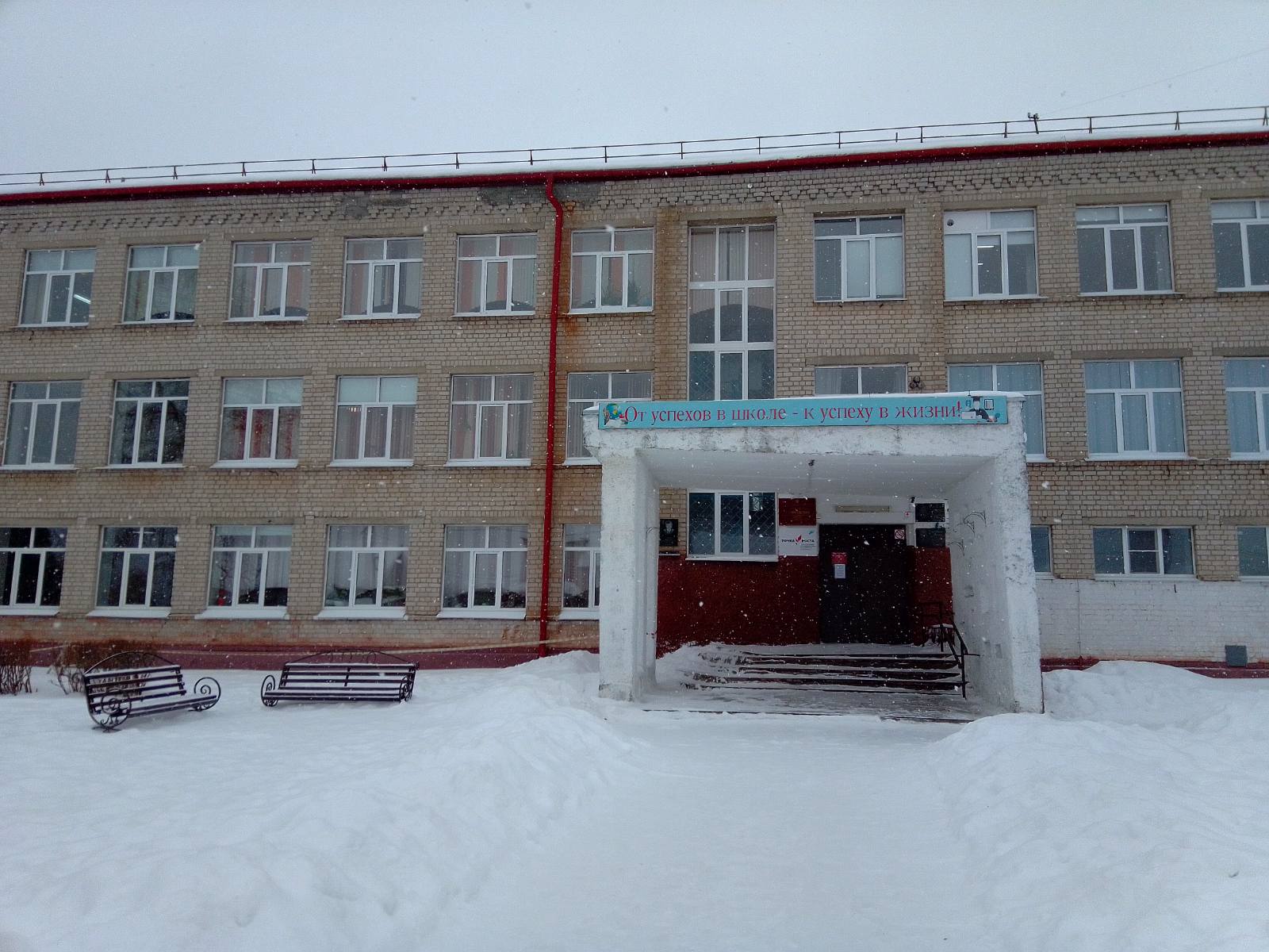 Супоневскую школу под Брянском по нацпроекту отремонтируют за 74 миллиона рублей