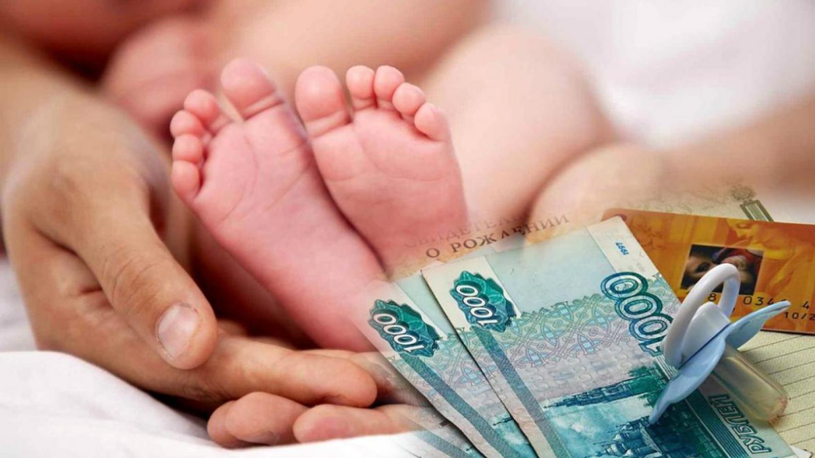 На Брянщине вырос размер выплаты семьям при рождении третьего ребенка