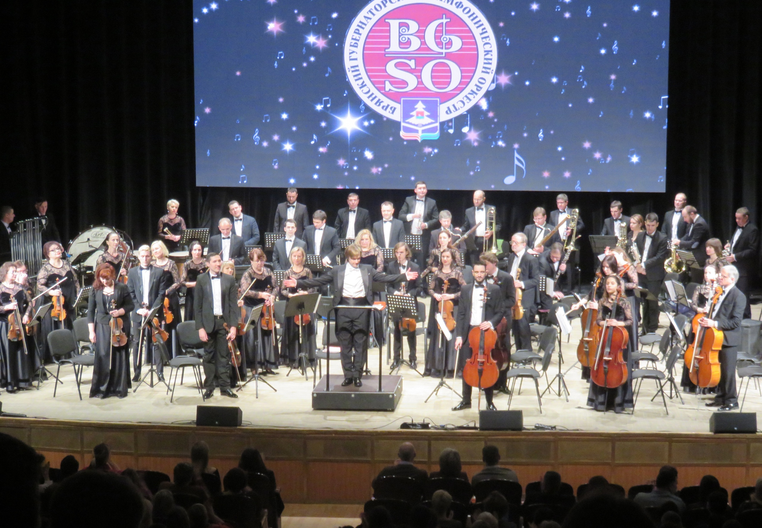Брянцы овациями встретили первый в 2022 году концерт оркестра Эдуарда Амбарцумяна