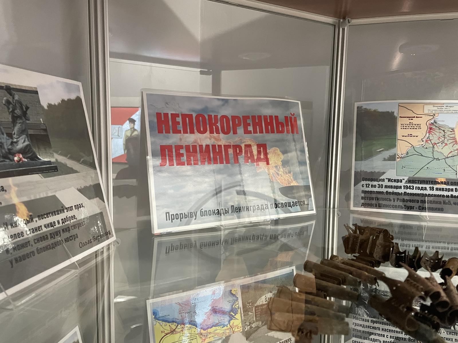 В Брянской области отметили 79-летнюю годовщину прорыва блокады