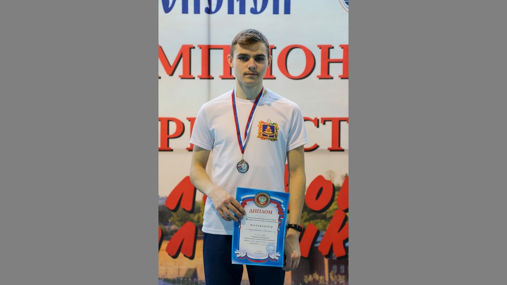 Брянец Максим Подтыкайлов завоевал серебро на первенстве ЦФО по легкой атлетике