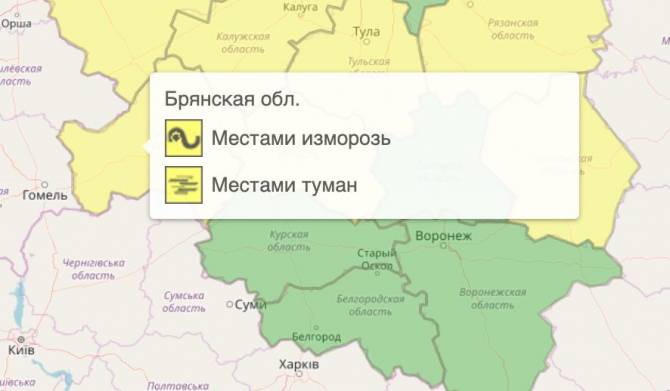 На Брянщине объявили жёлтый уровень опасности