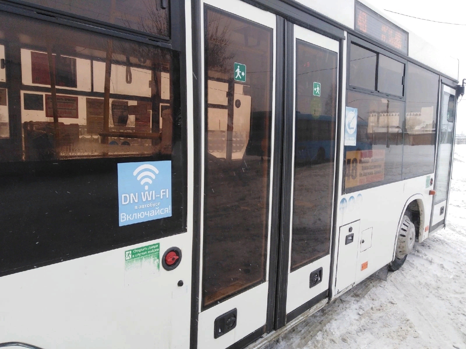 В брянских автобусах №48 и №11 появилась система Wi-Fi