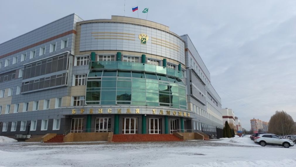 В Брянске открыта горячая линия по работе пунктов пропуска таможни