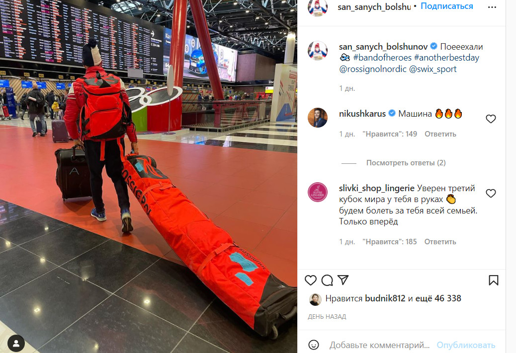 Брянский лыжник Большунов продолжит борьбу за Хрустальный Кубок