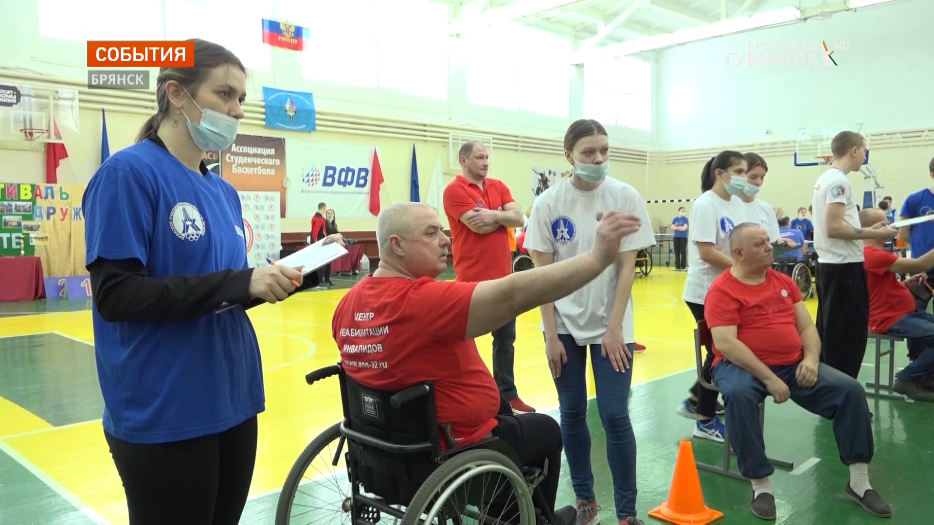 Для брянцев с ограниченными возможностями здоровья провели спортивный фестиваль