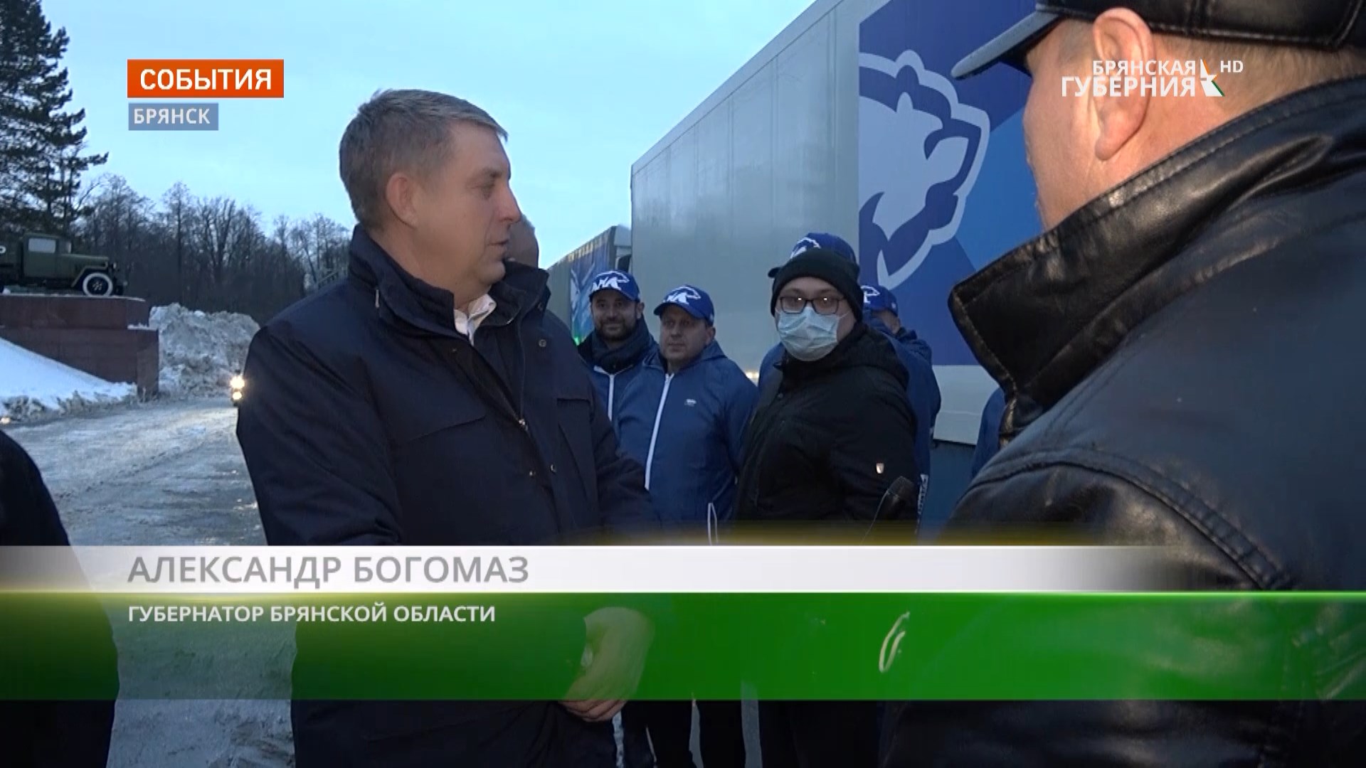 80 тонн гуманитарной помощи из Брянска 23 февраля доставят жителям ДНР и ЛНР