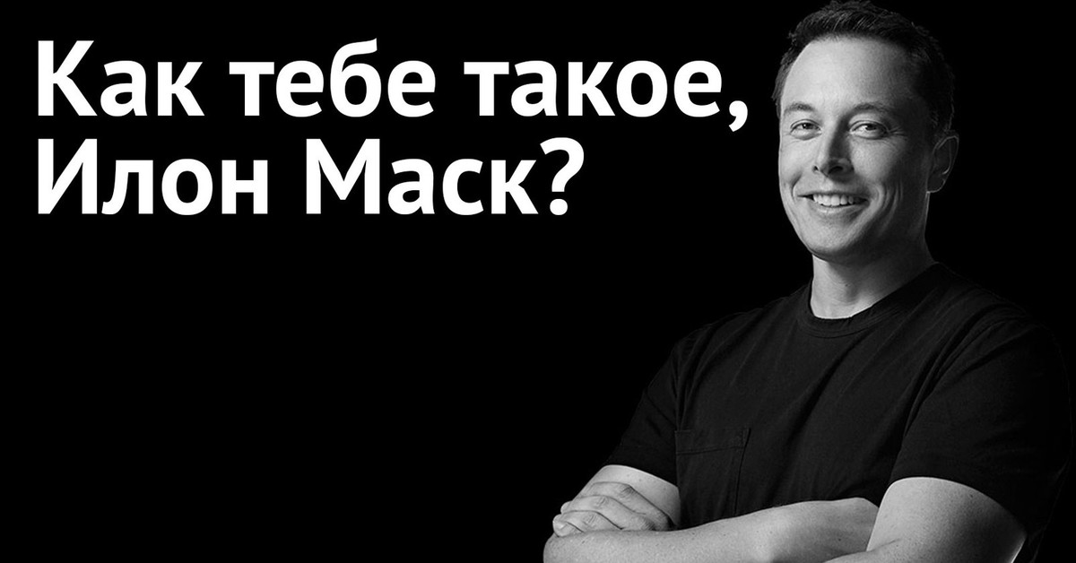 Как тебе такое, Илон Маск: брянский астрофотограф запечатлел «паровоз из спутников» миллиардера