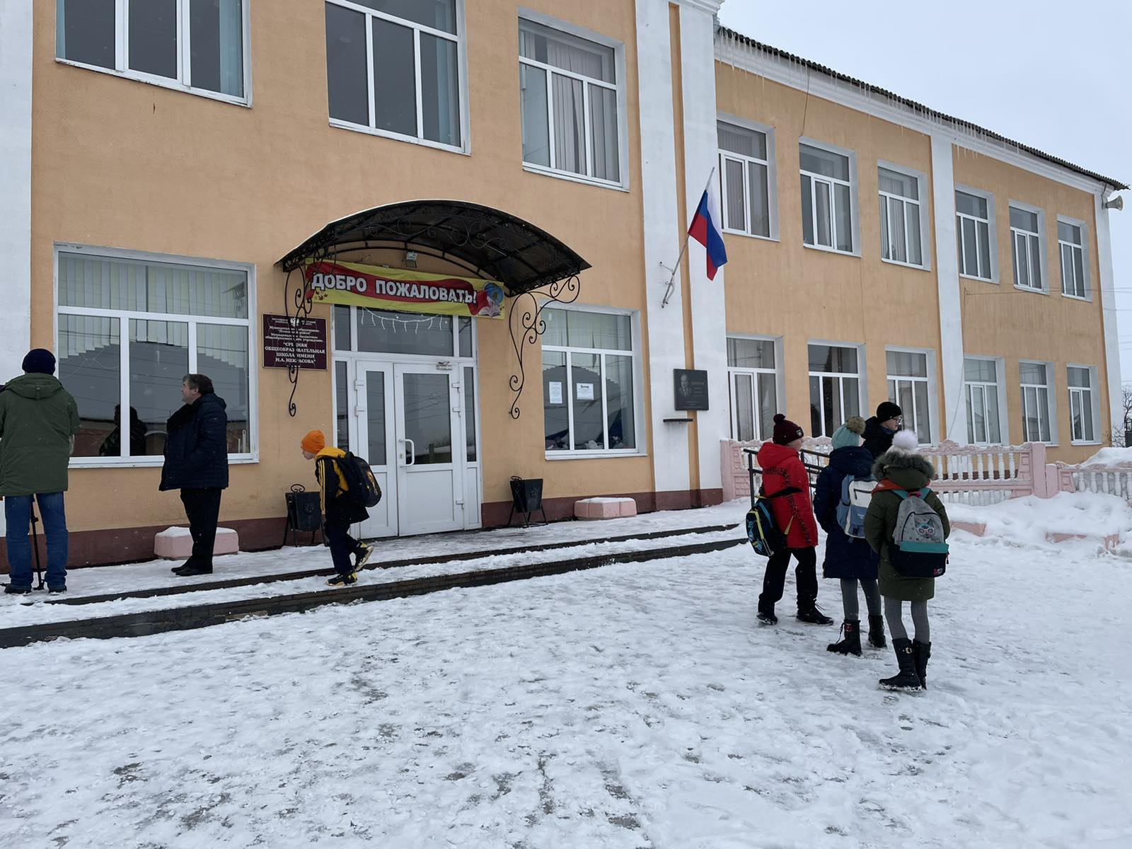 Почепскую школу имени Николая Некрасова ждет капитальный ремонт за 24 миллиона рублей