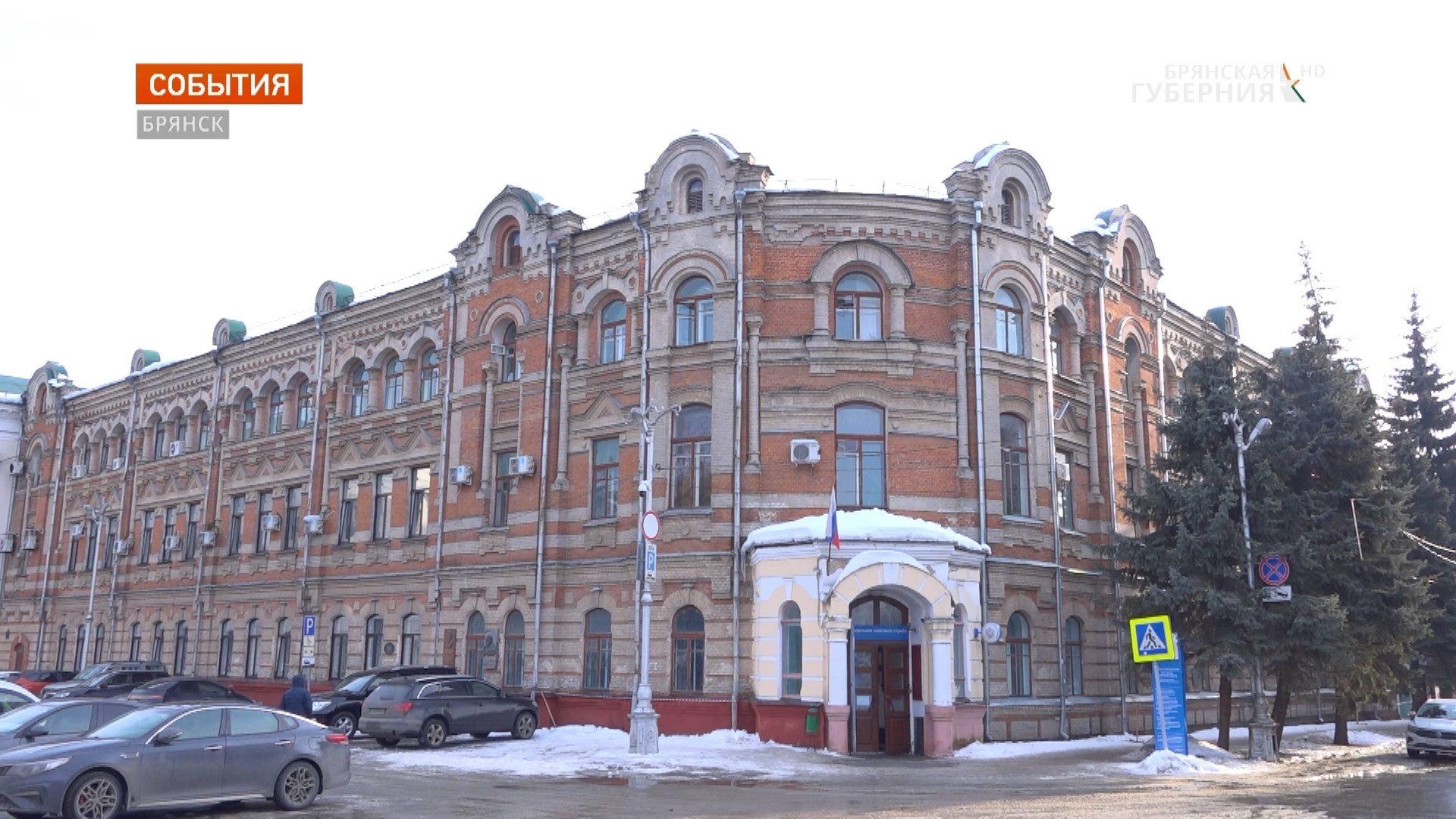 Зданию женской гимназии братьев Могилевцевых в Брянске исполняется 115 лет