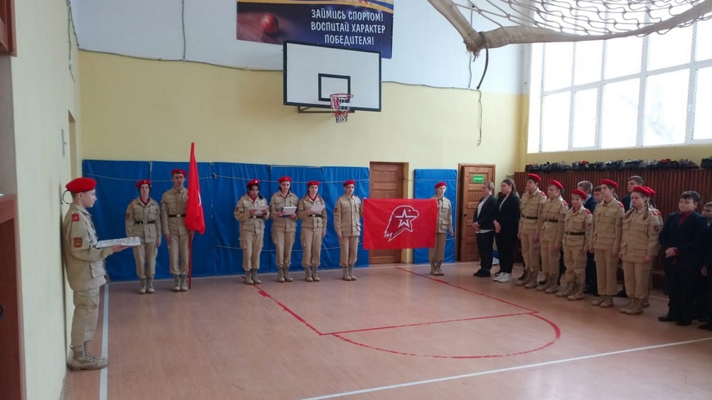 В Речицкой школе Почепского района в ряды «Юнармии» приняли 60 учеников