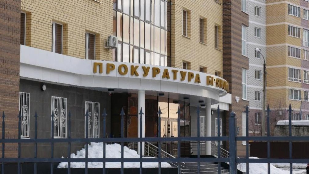 Прокуратура Брянской области примет участие в очередном Всероссийском дне приема предпринимателей