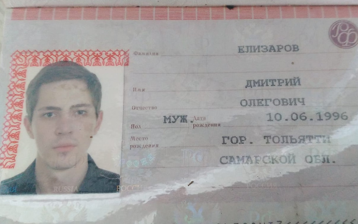 В Жуковке при сортировке мусора в нем нашли паспорт тольяттинца