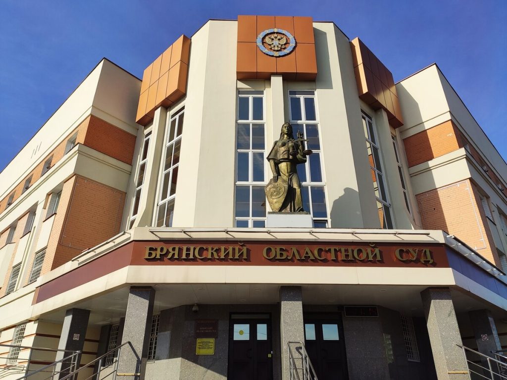 Брянский суд не пощадил директора «Клинцыагропромдорстрой» за дачу взятки