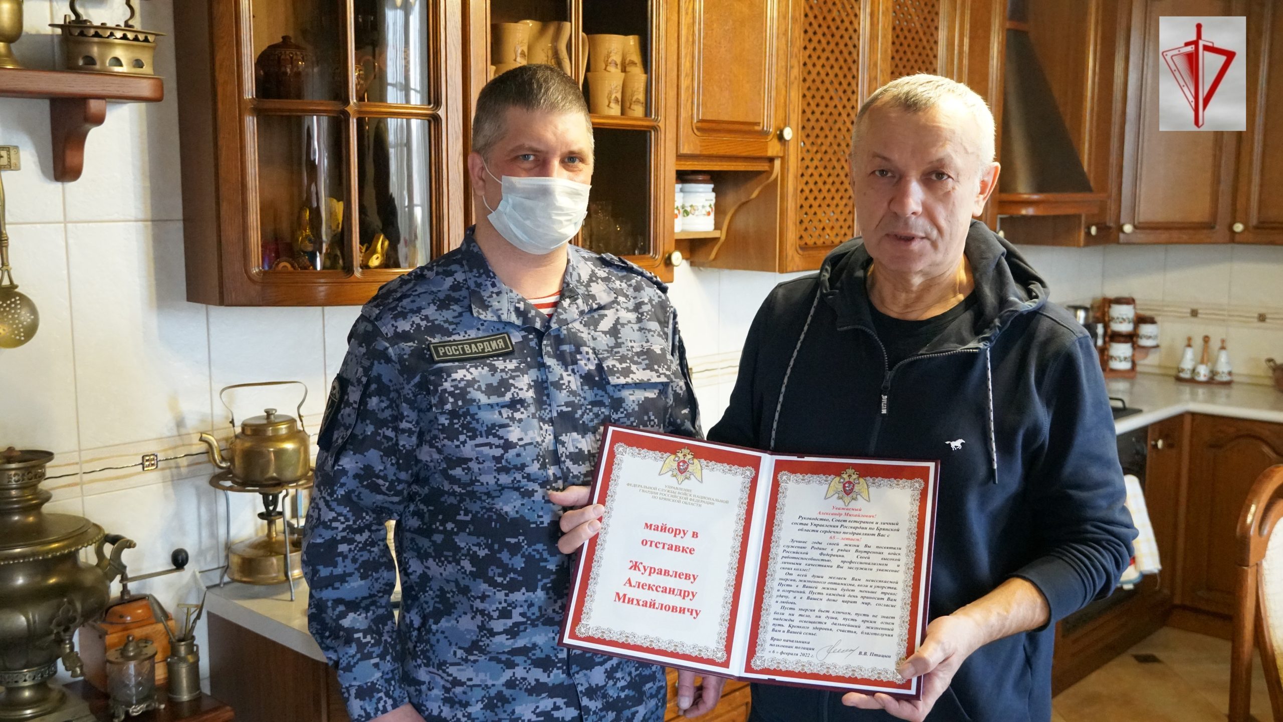 Брянские росгвардейцы поздравили с 65-летием ветерана войск правопорядка