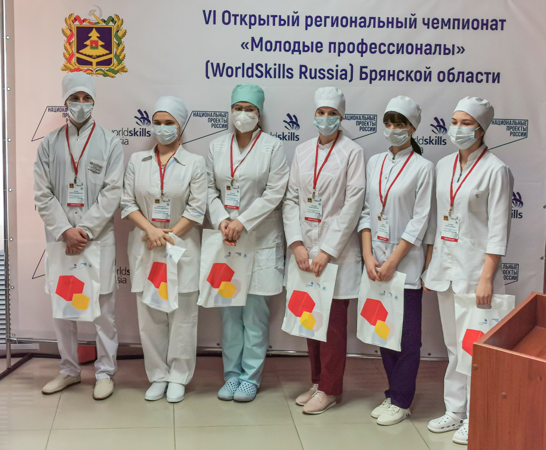 В Брянской области стартовал чемпионат WorldSkills Russia
