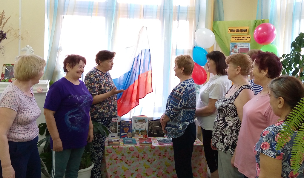Для пожилых брянцев организовали вечер к Дню единства России и Беларуси