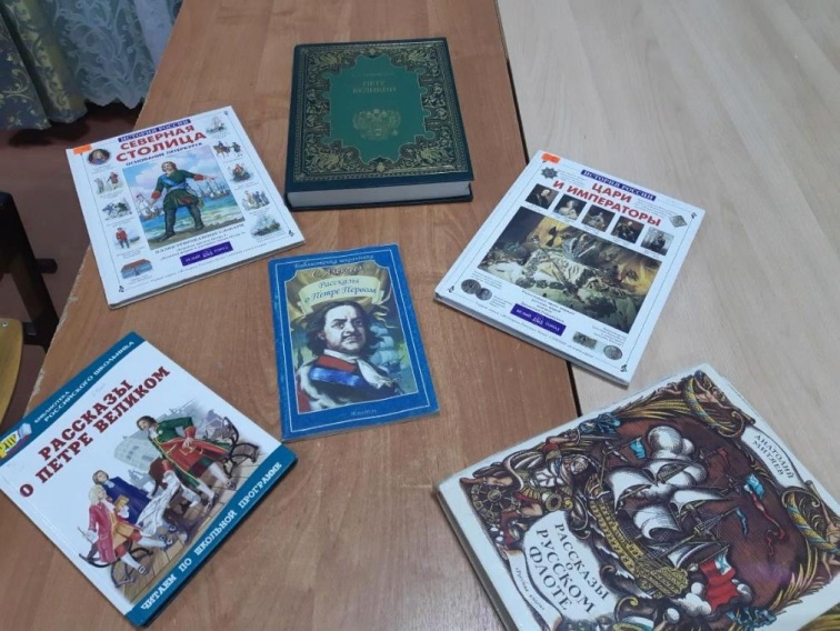 В Жуковском районе состоялся исторический экскурс «Обзор книг о Петре I»