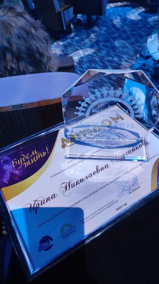 Брянский благотворительный фонд «Ванечка» получил всероссийскую премию «Будем жить»