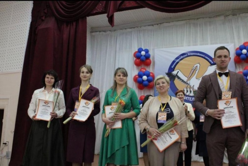 В Брянске завершился региональный этап конкурса «Учитель года-2022»