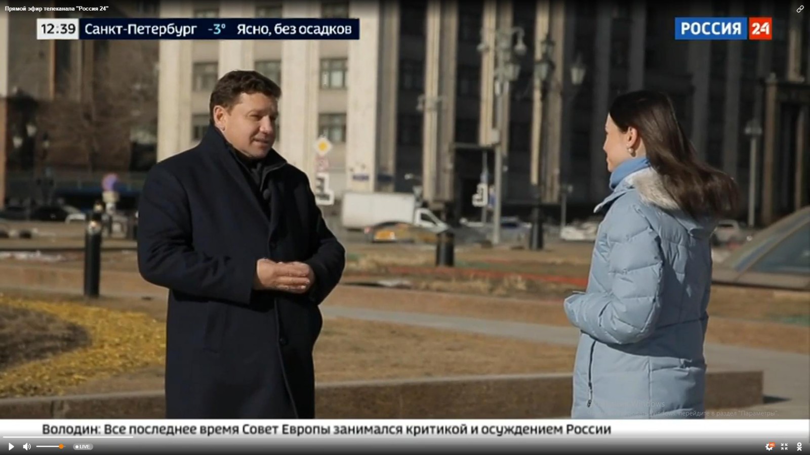 Брянский депутат Госдумы Алексеенко рассказал "России 24" о реализации госпрограмм