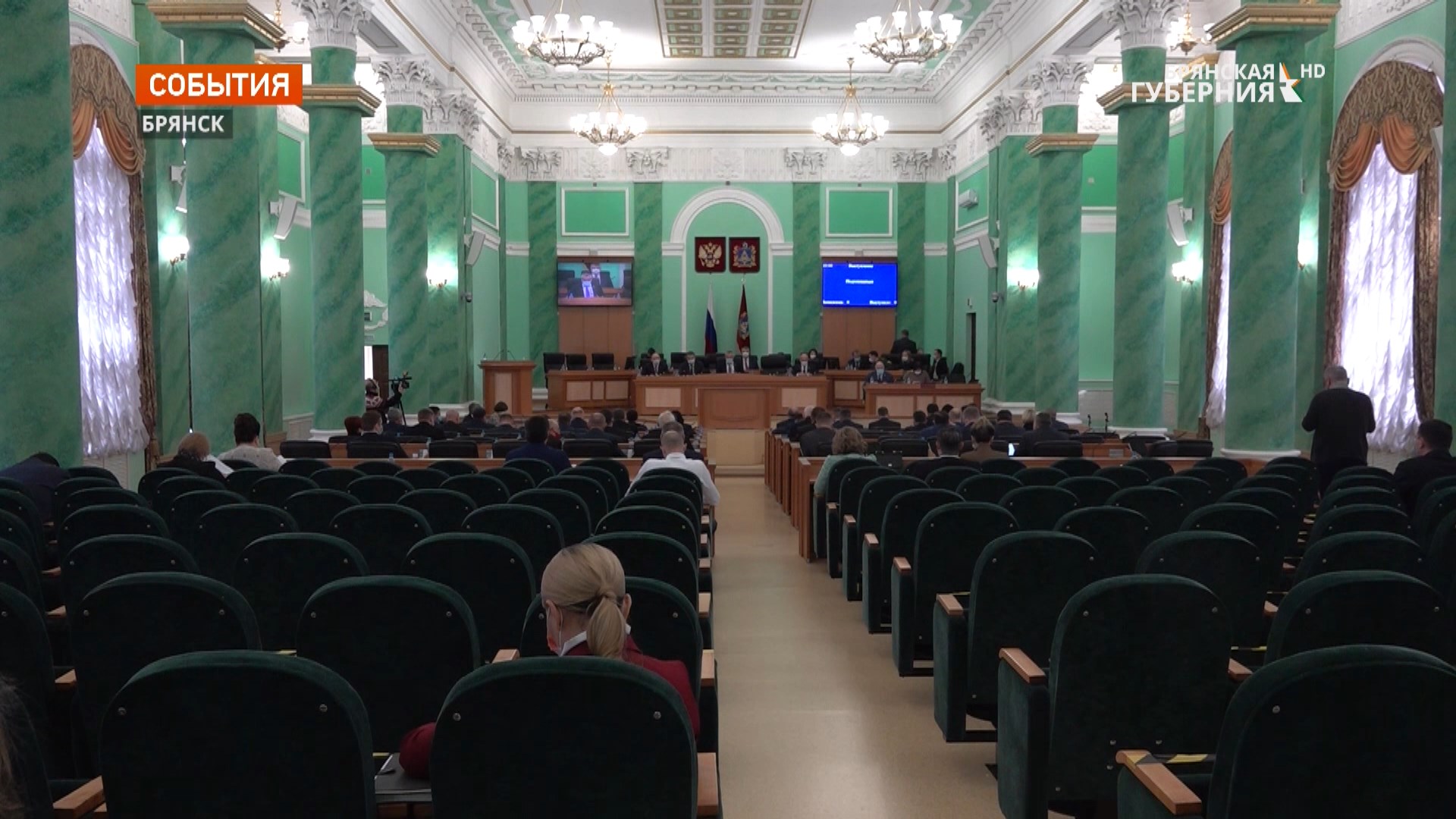 В казну Брянской области дополнительно поступили свыше 1,8 миллиарда рублей