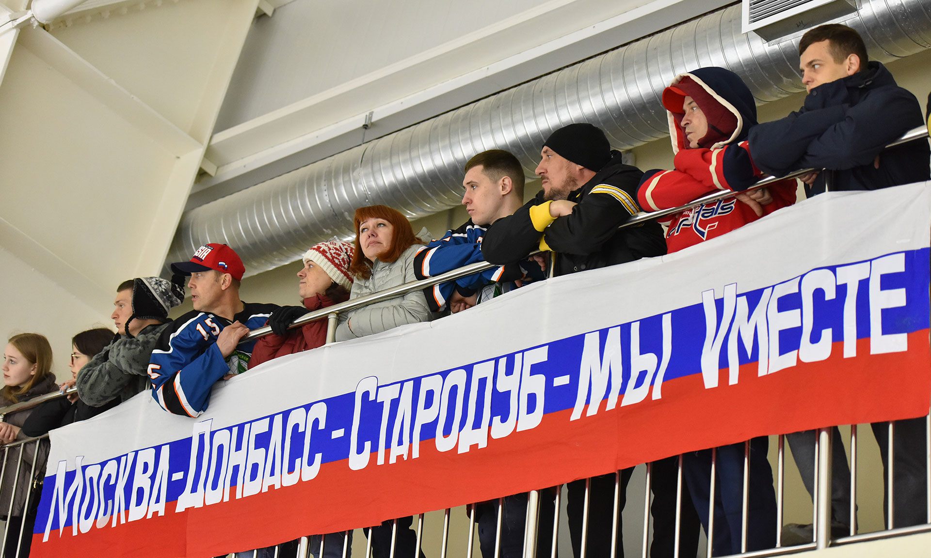 В Стародубе состоялся патриотический турнир по хоккею в поддержку Донбасса
