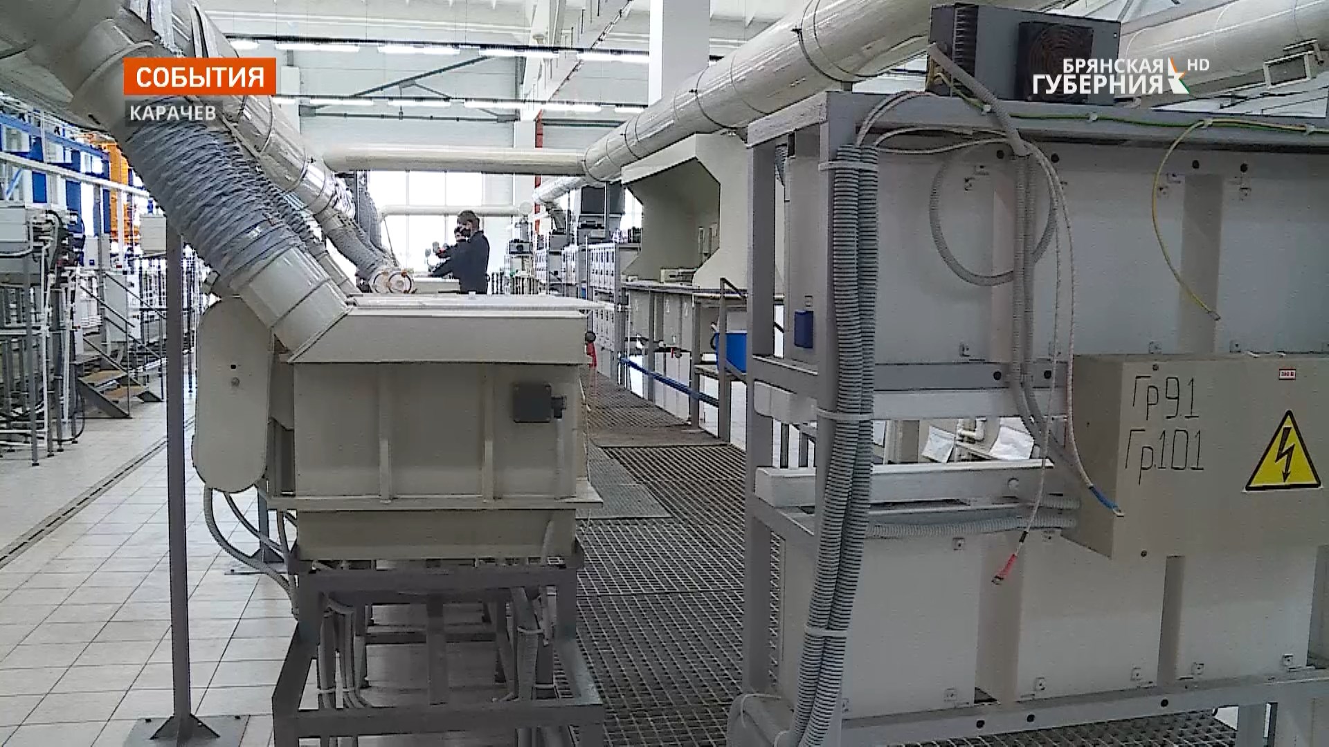 Завод «Электродеталь» в Брянской области разработал уникальное гальваническое оборудование
