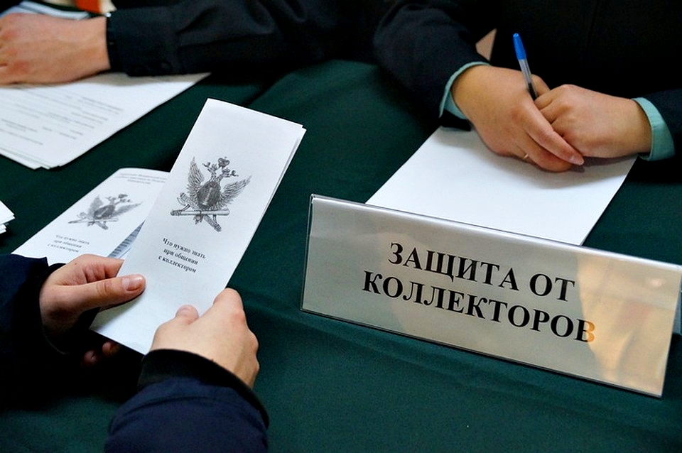 Терроризировавших брянцев коллекторов оштрафовали на 270 тысяч рублей