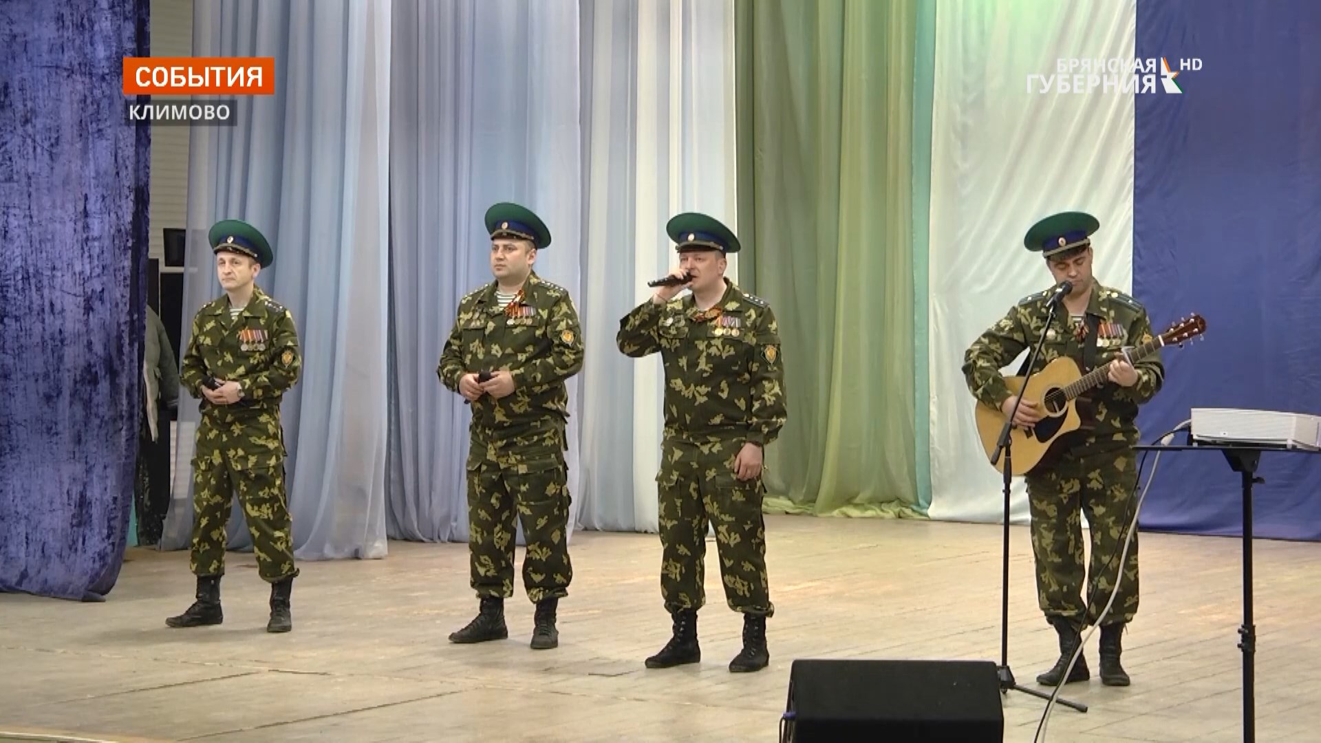В брянском приграничье прошли концерты «За мир, за Россию, за президента»