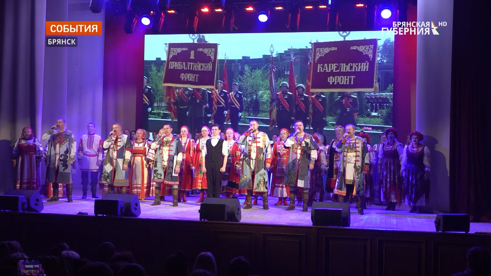 Во Дворце культуры БМЗ в Брянске прошел концерт в честь годовщины воссоединения Крыма с Россией