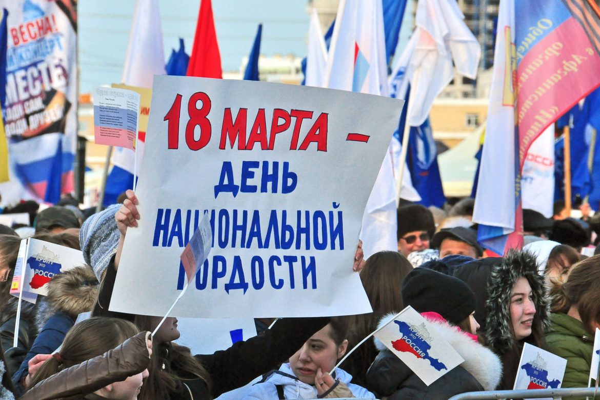 Празднование годовщины Крымской весны начнется в Брянске на площади Партизан